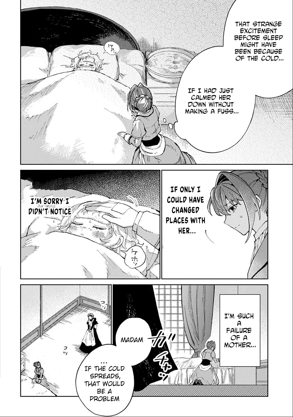 I Became the Villainess’s Stepmother, So I’ll Make Her Happy. Chapter 6 Page 16